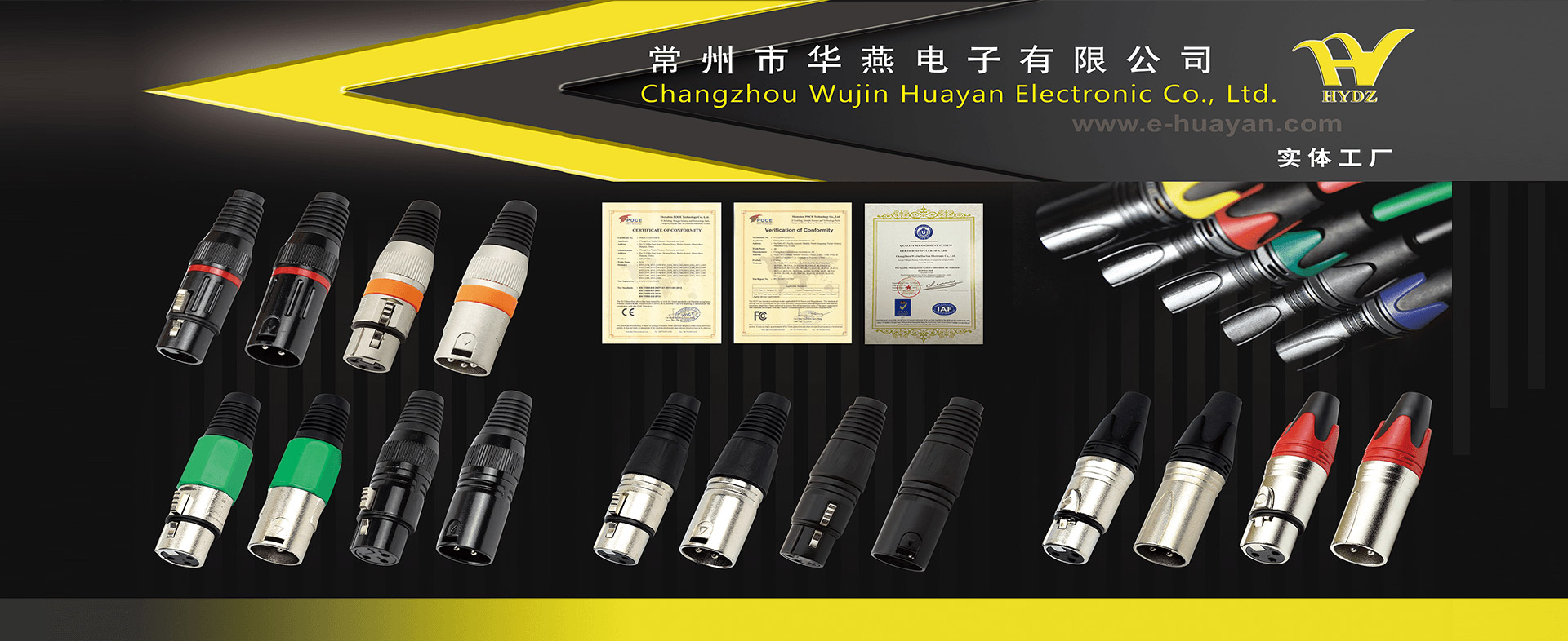 Changzhou Wujin Huayan Electronic Co., LTD