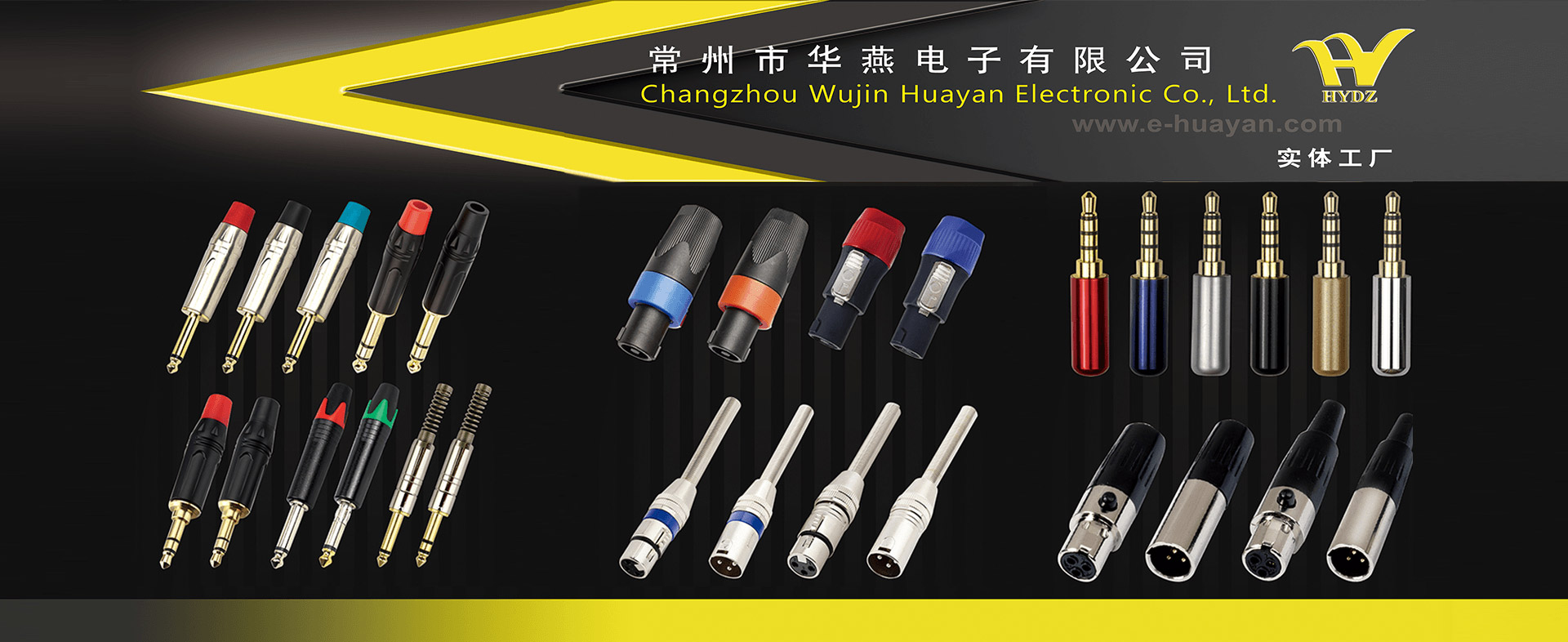 Changzhou Wujin Huayan Electronic Co., LTD